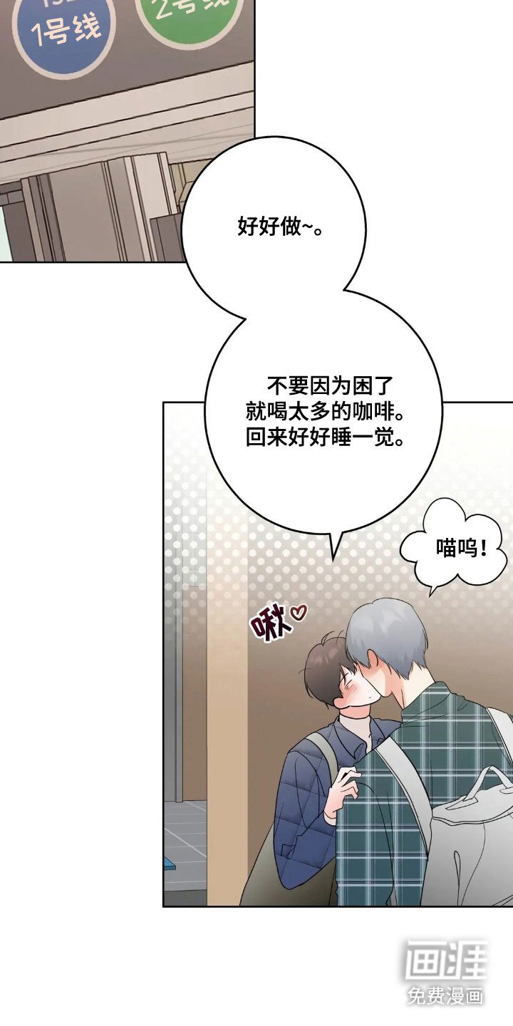 第153章：【第四季】最后问候
