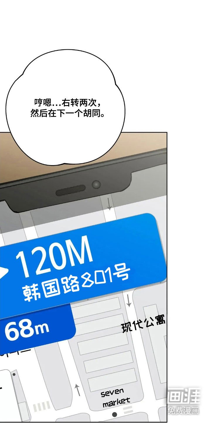 第153章：【第四季】最后问候