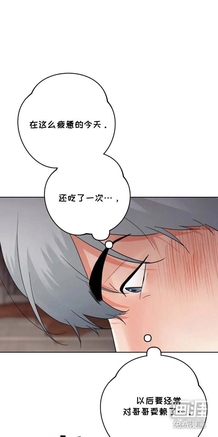 第153章：【第四季】最后问候