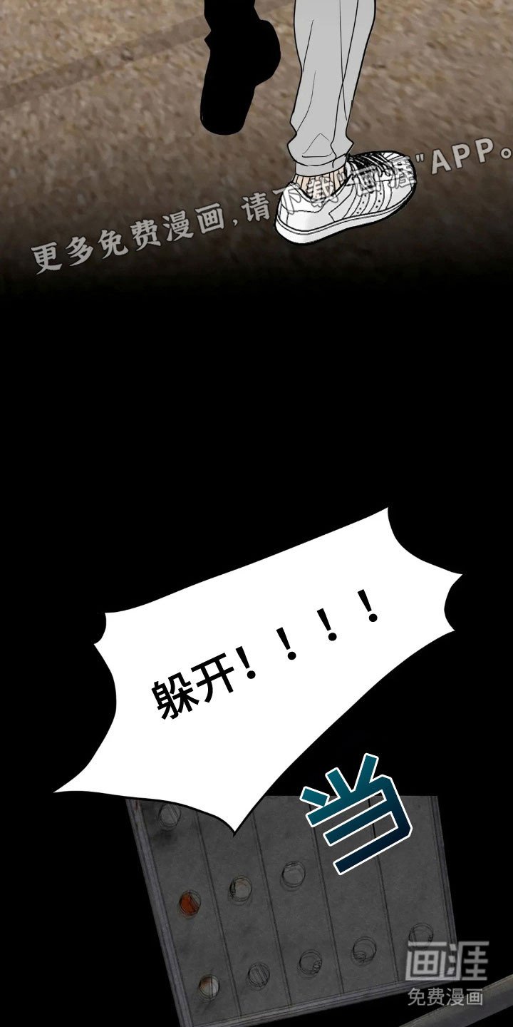 第153章：【第四季】最后问候