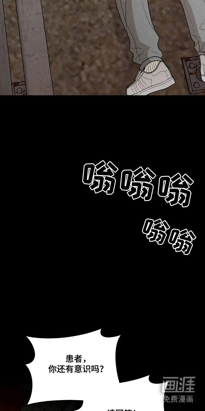第153章：【第四季】最后问候