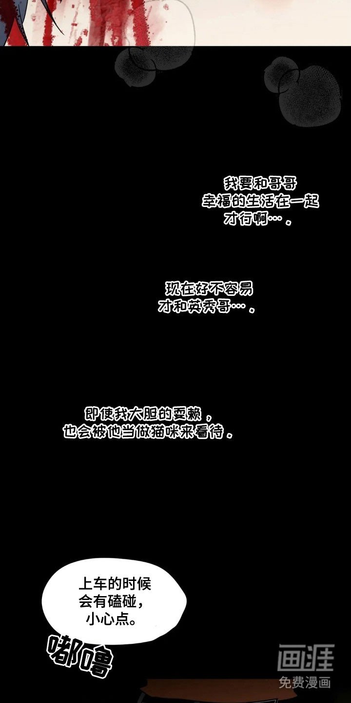 第153章：【第四季】最后问候