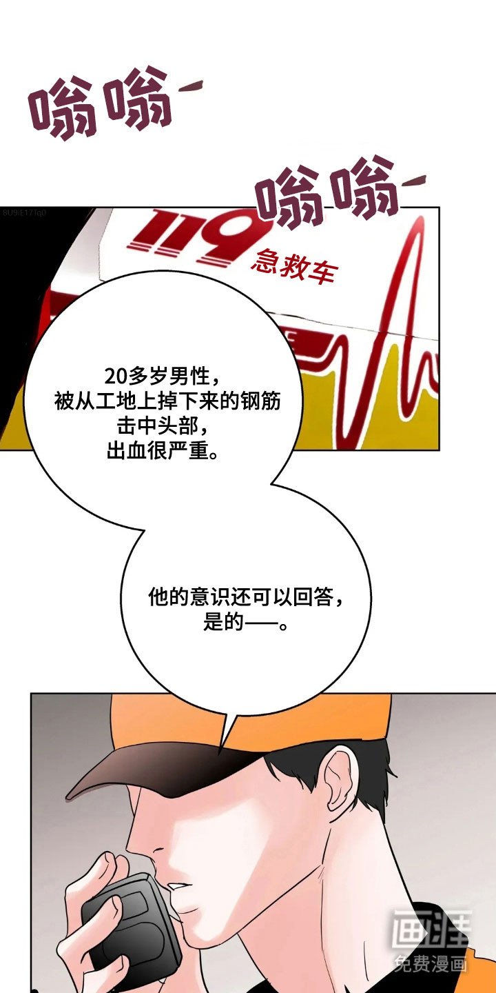 第154章：【第四季】重症室