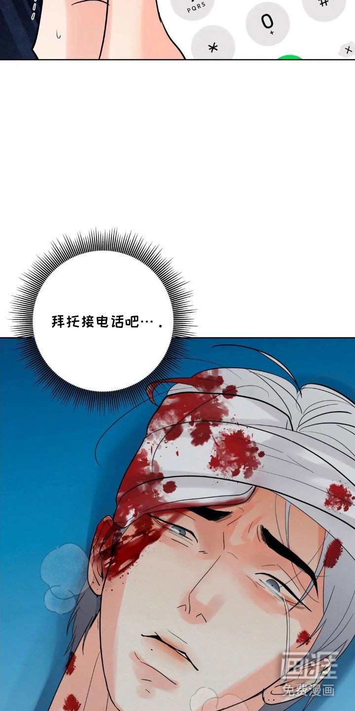 第154章：【第四季】重症室
