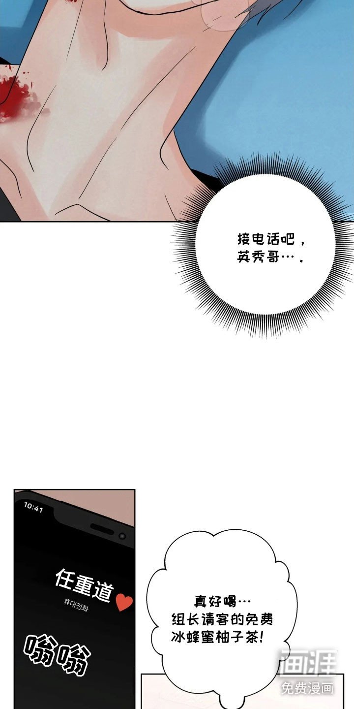 第154章：【第四季】重症室