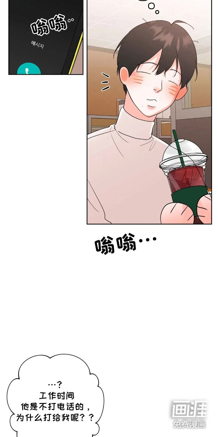 第154章：【第四季】重症室