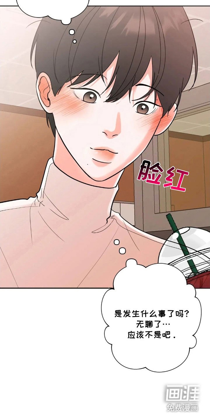 第154章：【第四季】重症室