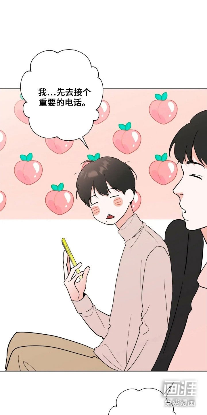 第154章：【第四季】重症室
