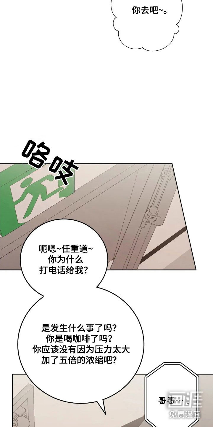 第154章：【第四季】重症室