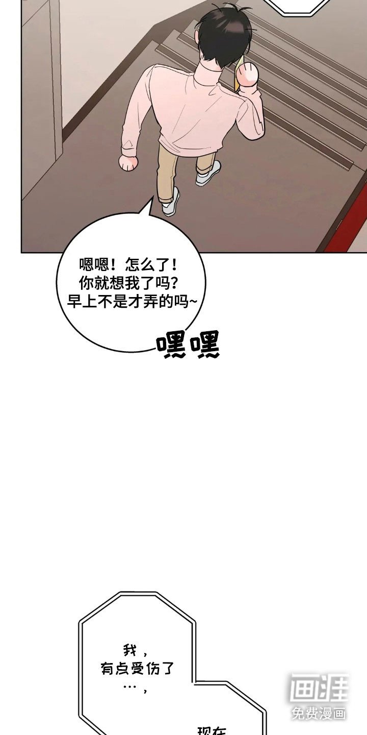 第154章：【第四季】重症室