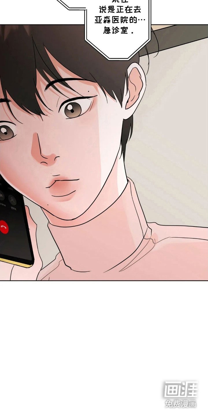 第154章：【第四季】重症室