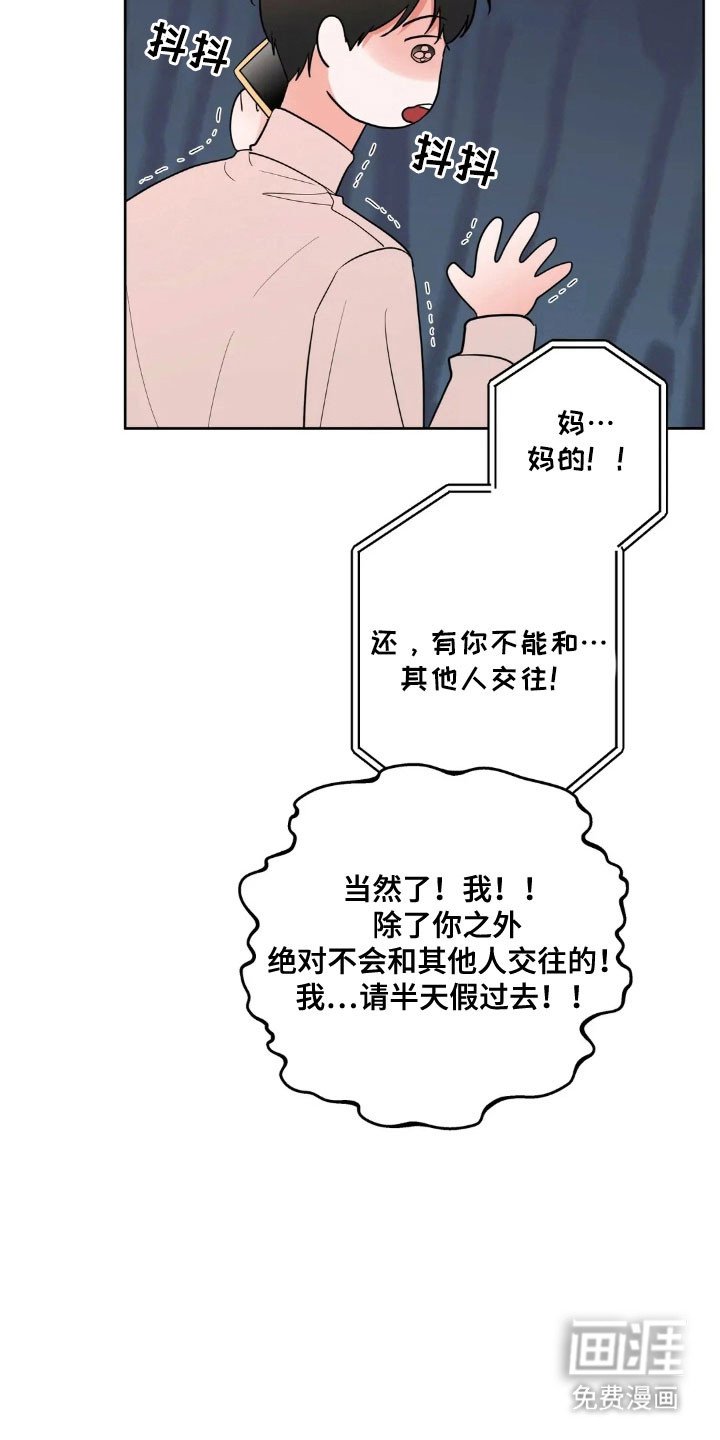 第154章：【第四季】重症室