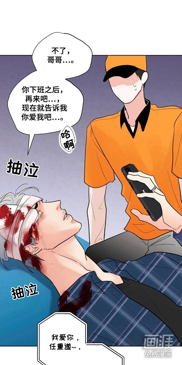 第154章：【第四季】重症室