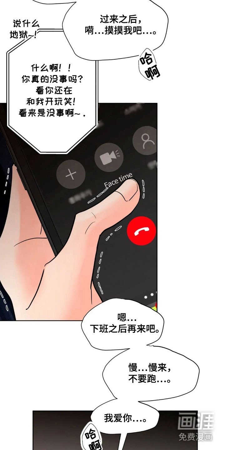第154章：【第四季】重症室