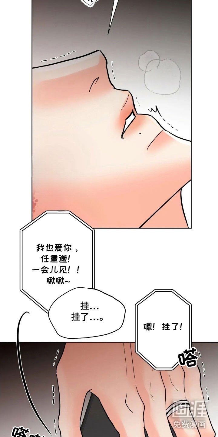 第154章：【第四季】重症室