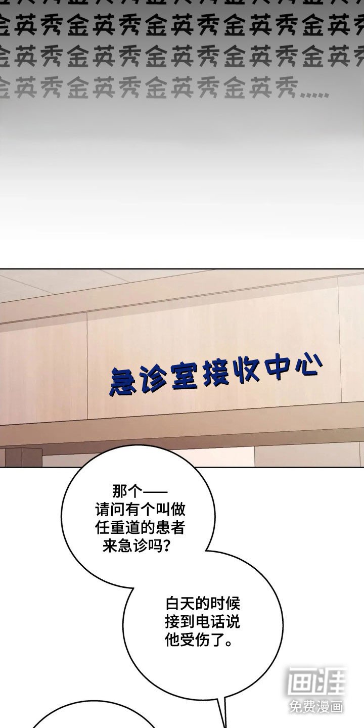 第154章：【第四季】重症室