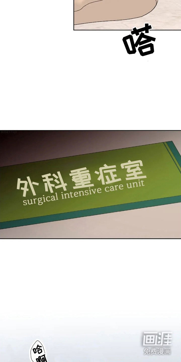 第155章：【第四季】真正地狱