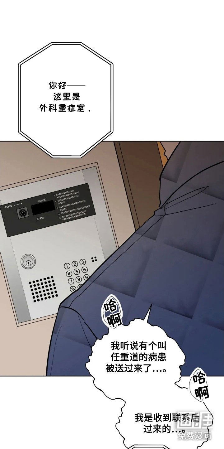 第155章：【第四季】真正地狱