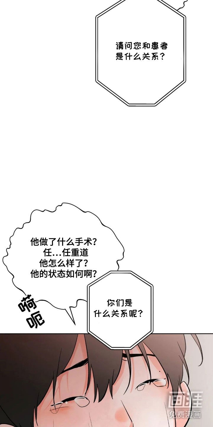 第155章：【第四季】真正地狱
