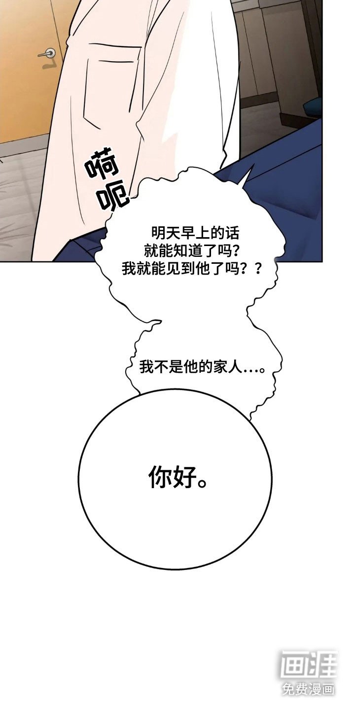 第155章：【第四季】真正地狱