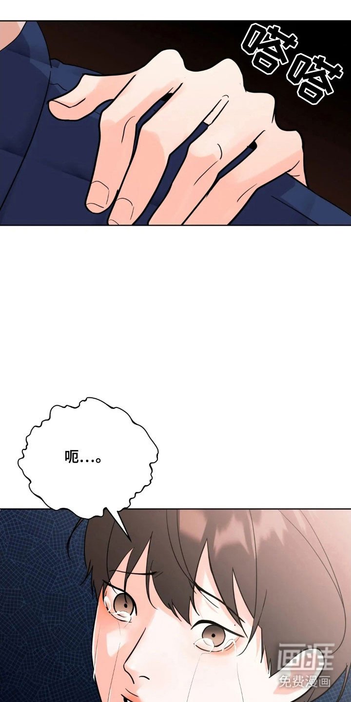 第155章：【第四季】真正地狱