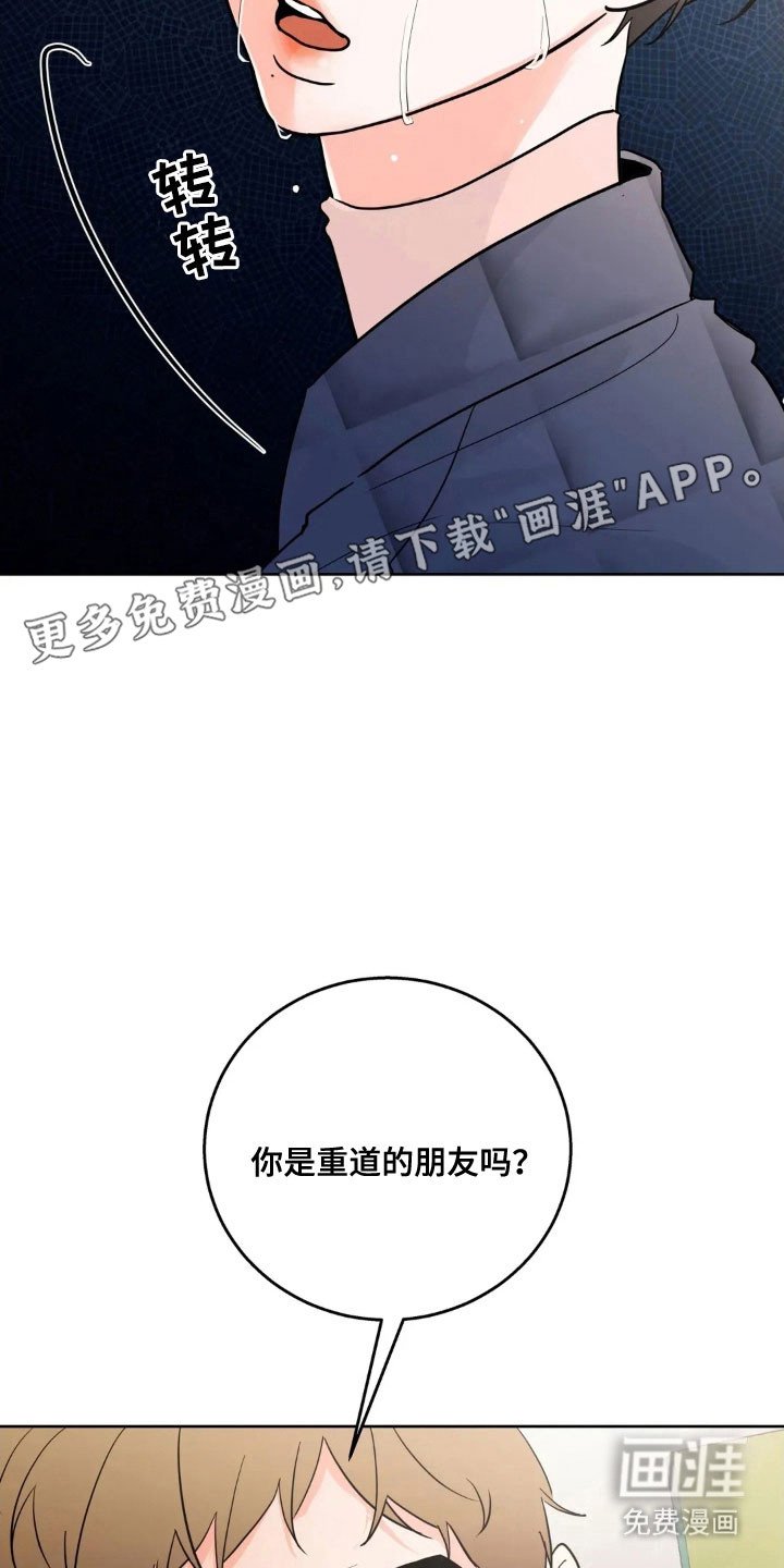 第155章：【第四季】真正地狱