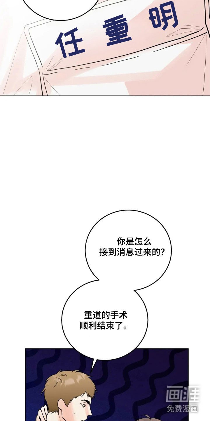 第155章：【第四季】真正地狱