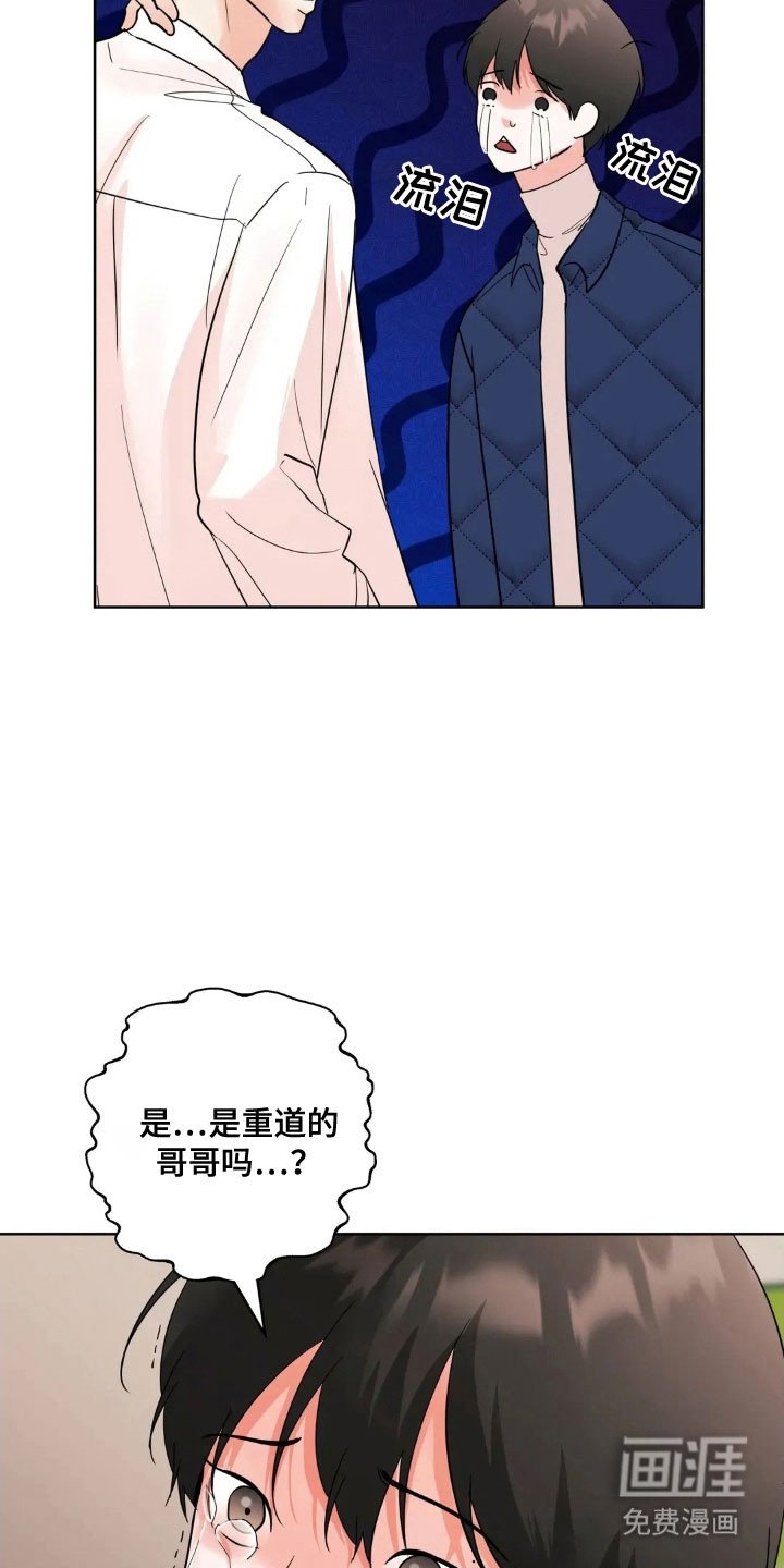 第155章：【第四季】真正地狱