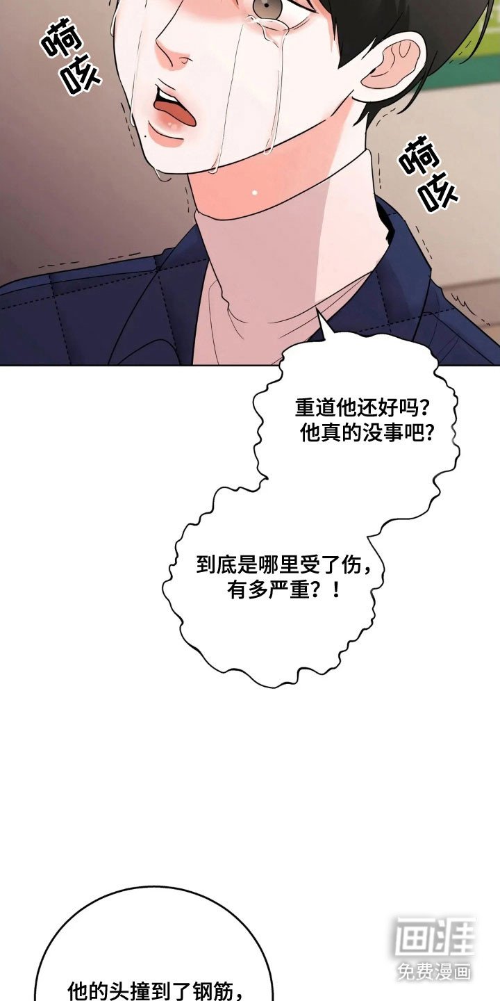 第155章：【第四季】真正地狱