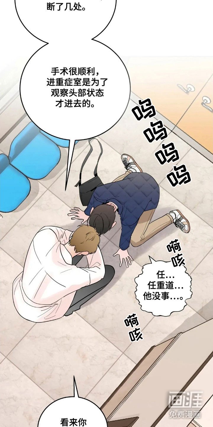 第155章：【第四季】真正地狱