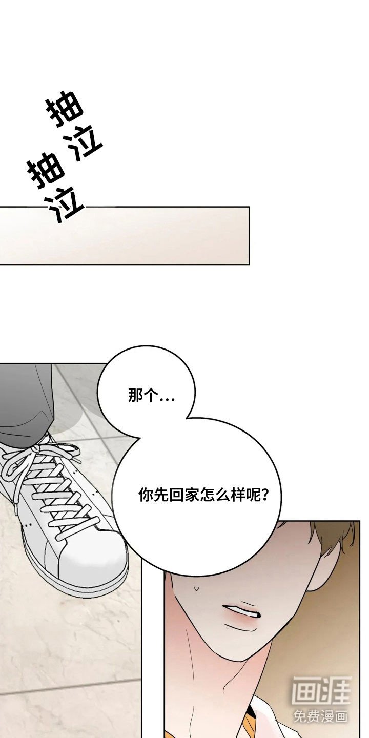 第155章：【第四季】真正地狱