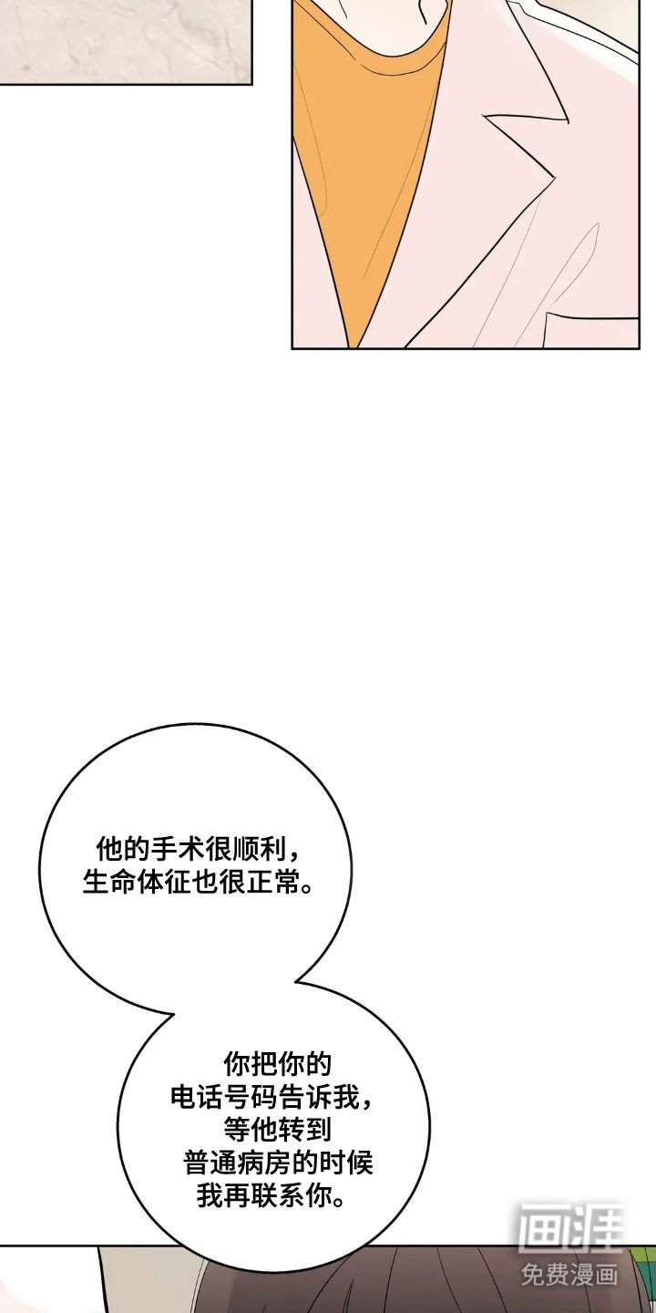 第155章：【第四季】真正地狱