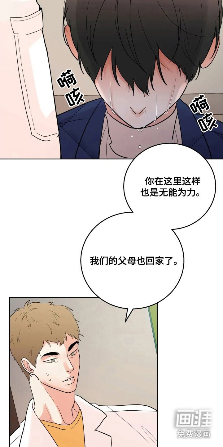 第155章：【第四季】真正地狱