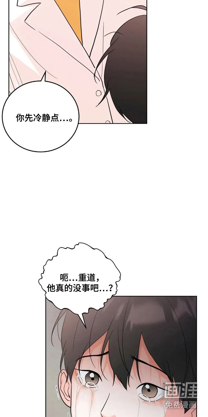 第155章：【第四季】真正地狱