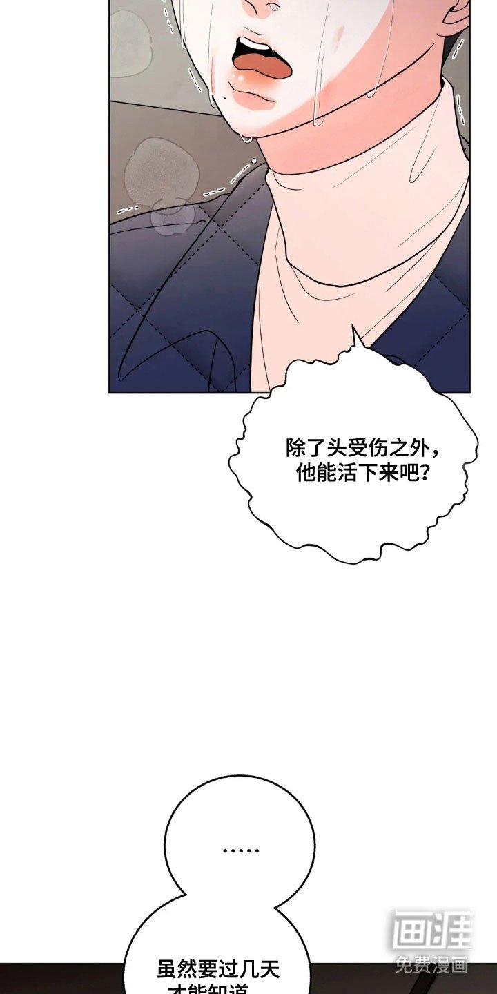 第155章：【第四季】真正地狱