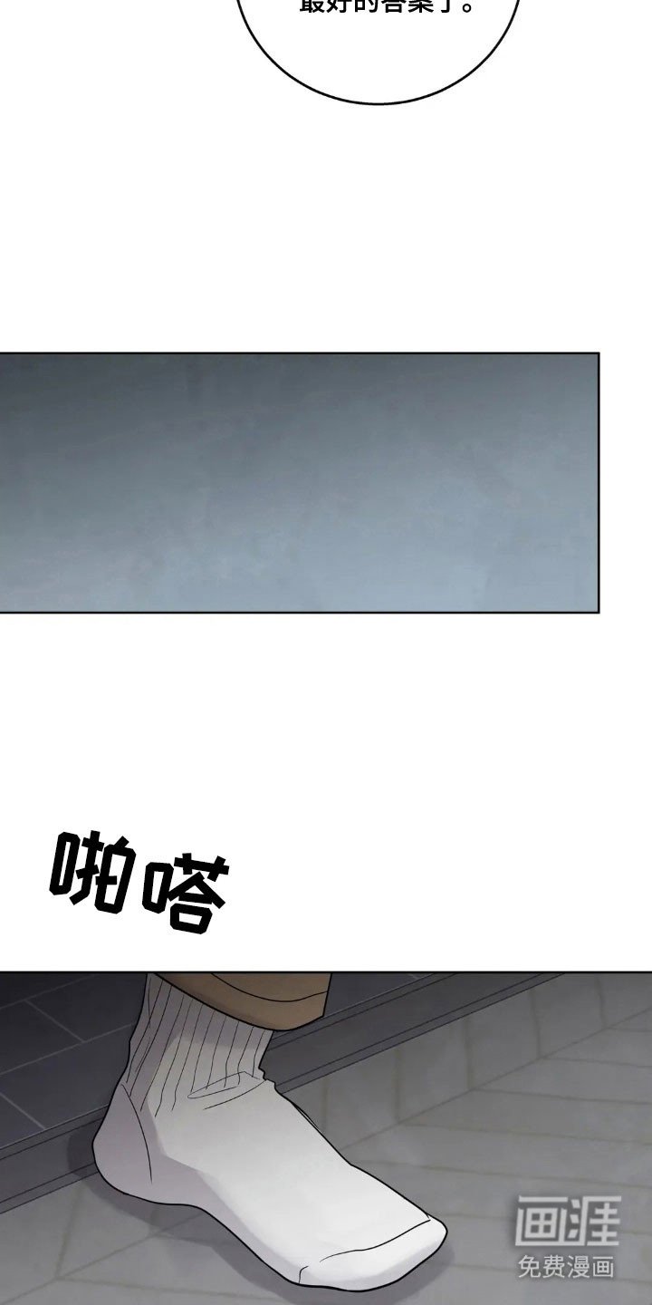 第155章：【第四季】真正地狱