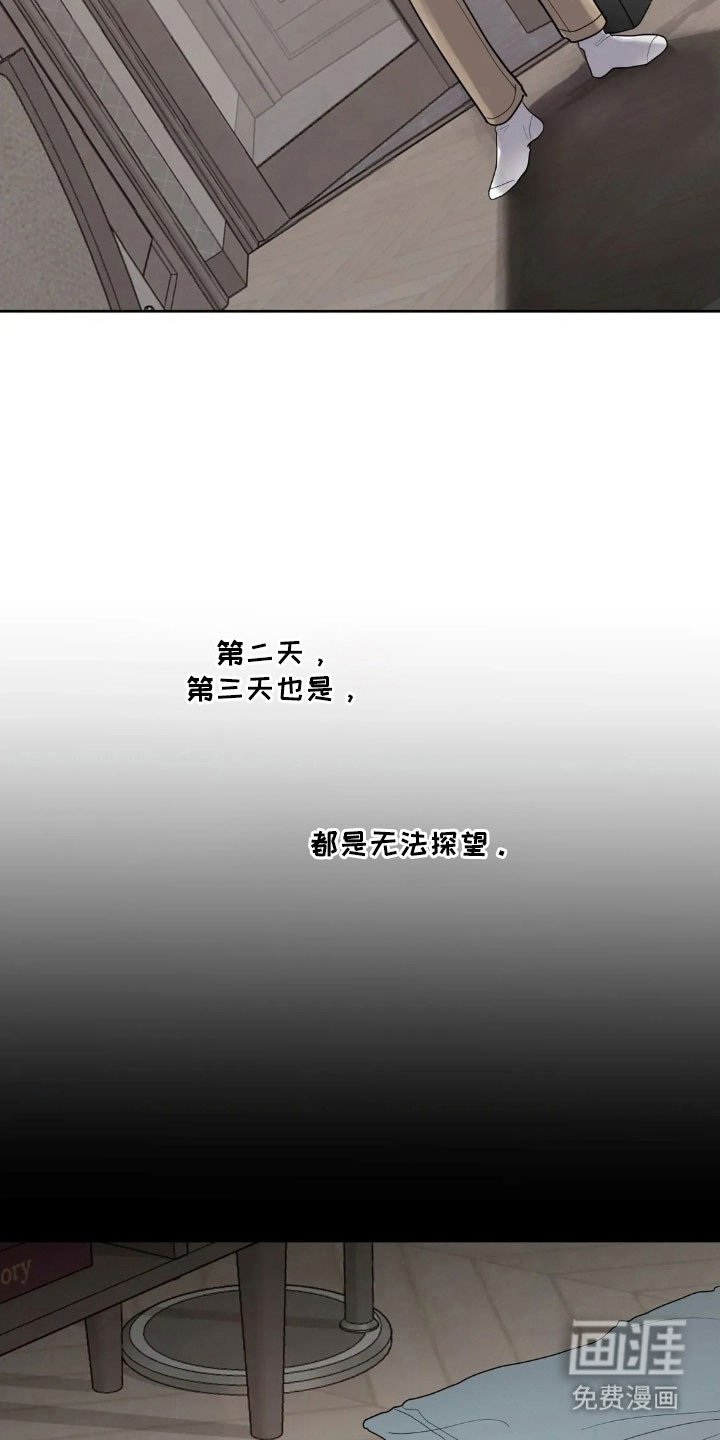 第155章：【第四季】真正地狱