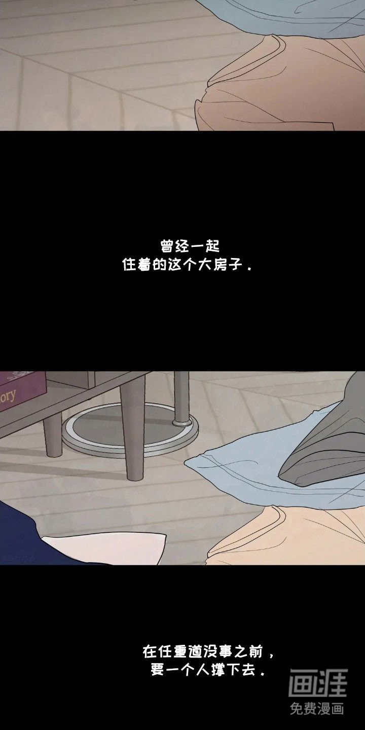 第155章：【第四季】真正地狱
