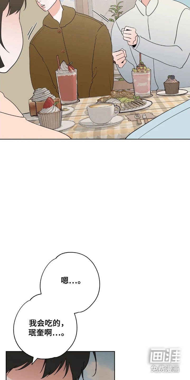 第156章：【第四季】失去记忆