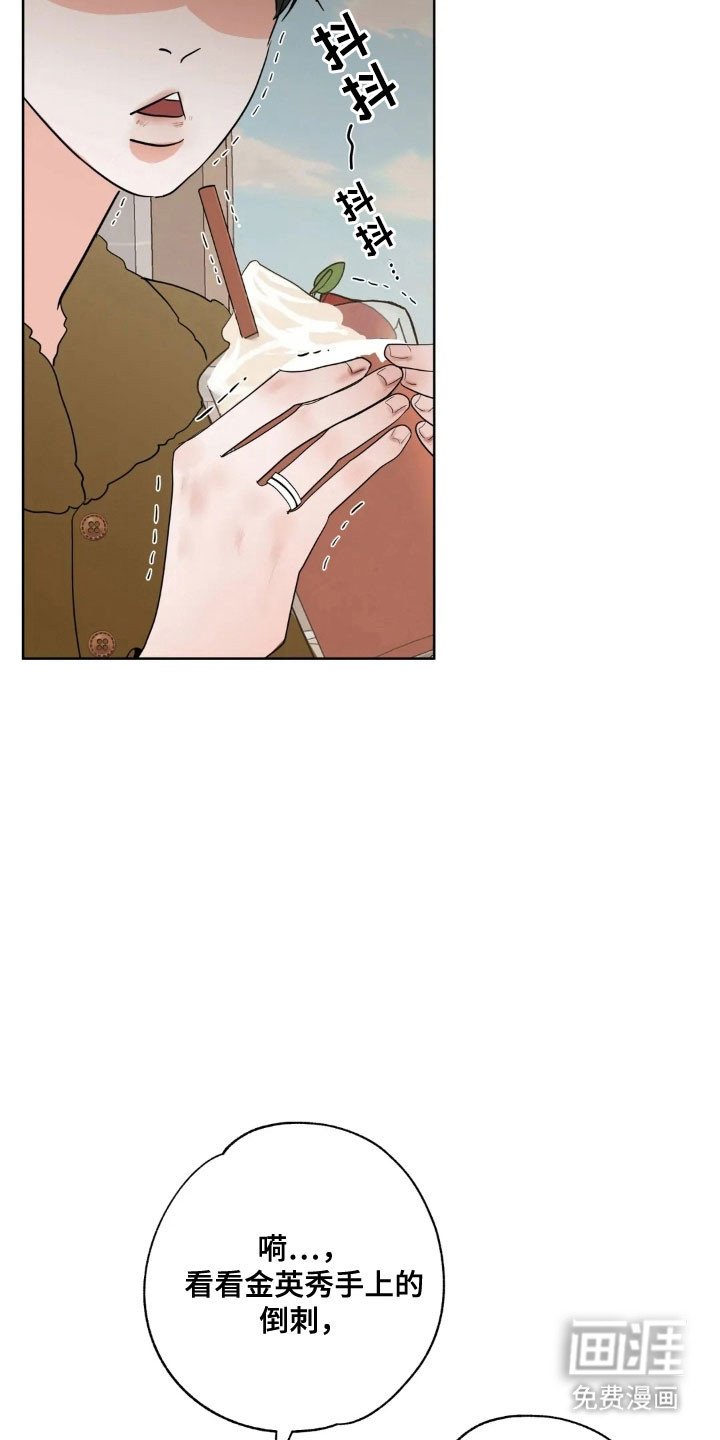 第156章：【第四季】失去记忆