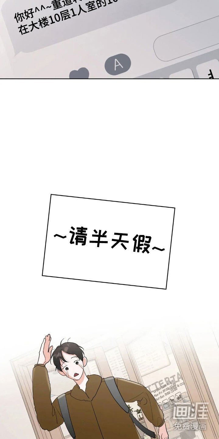 第156章：【第四季】失去记忆