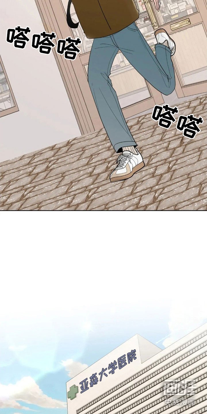 第156章：【第四季】失去记忆