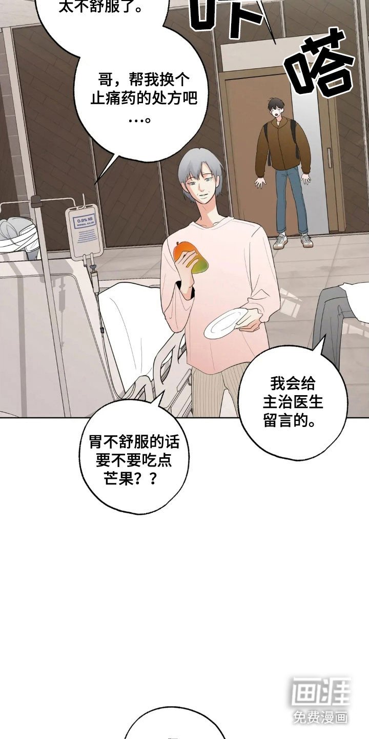 第156章：【第四季】失去记忆