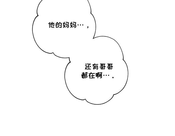 第156章：【第四季】失去记忆