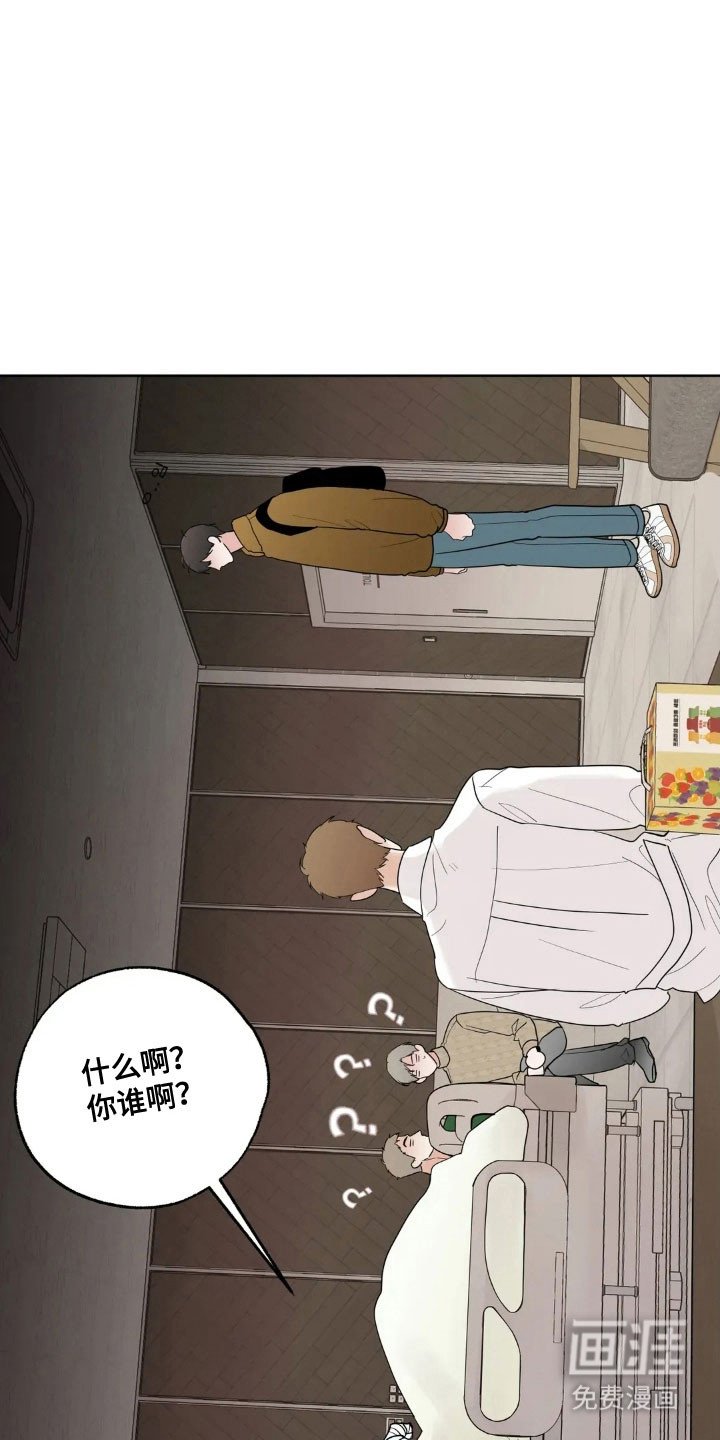 第156章：【第四季】失去记忆
