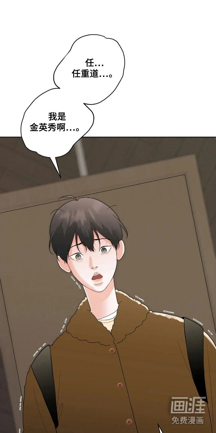 第156章：【第四季】失去记忆