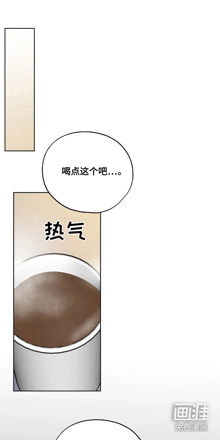 第157章：【第四季】婚姻关系