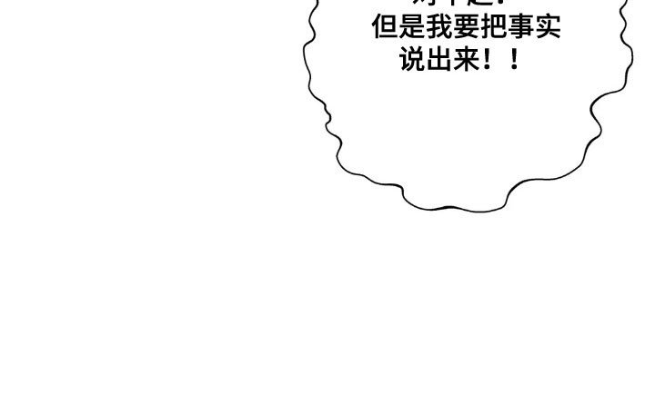 第157章：【第四季】婚姻关系