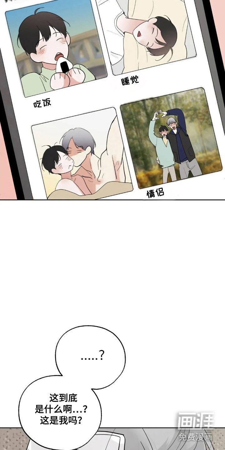 第157章：【第四季】婚姻关系
