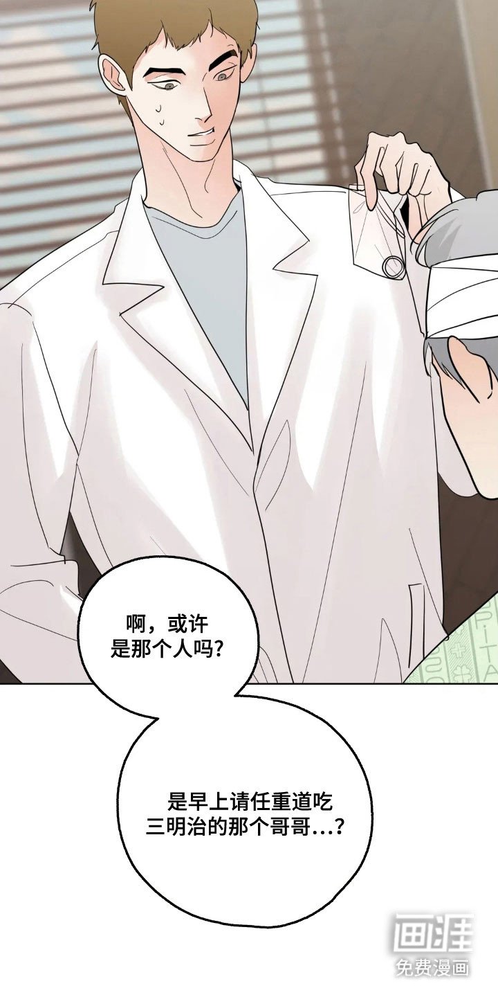 第157章：【第四季】婚姻关系